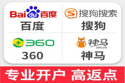 案例对比：网络推广开户效果对比解析